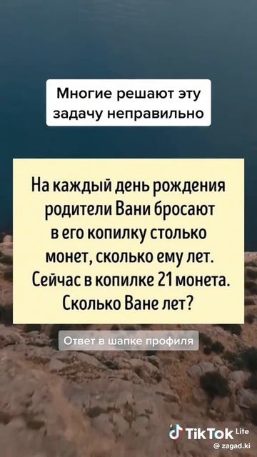 пишите в комментариях что вы думаете.