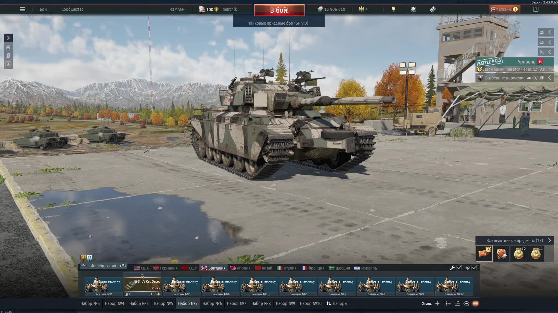 War Thunder