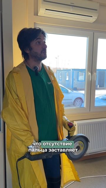 Мы за индивидуальный подход