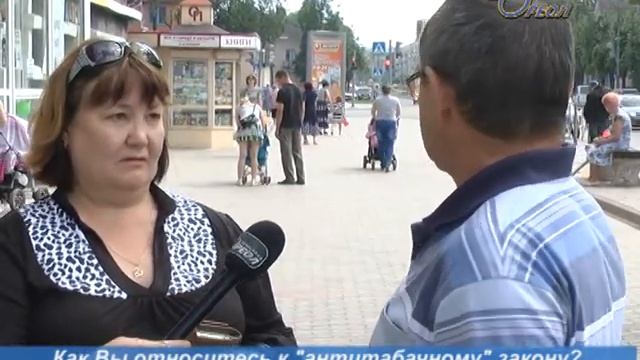 опрос