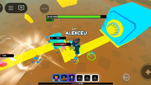 BRAWL STARS TD