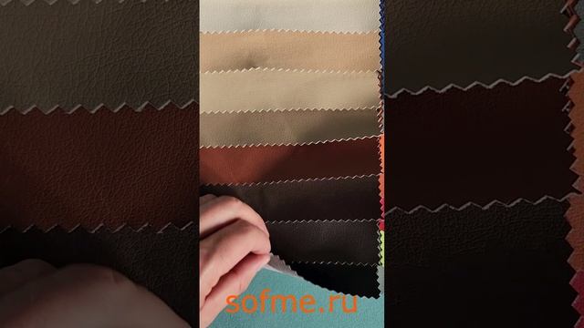 Искусственная кожа NITRO