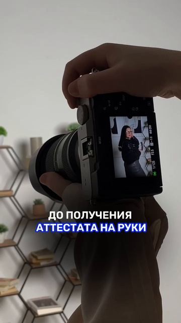 Как получить аттестат без сдачи ОГЭ/ЕГЭ - пиши + в комментарии и получи пошаговую инструкцию