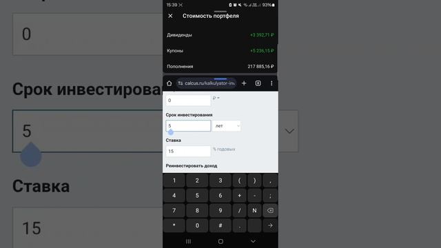 Путь от 5 000 рублей до 1 000 000 рублей в инвестициях!