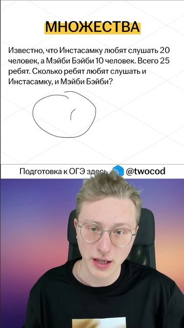 Кто слушает Инстасамку?