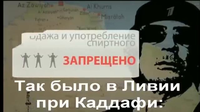 Жизнь при Каддафи в Ливии и после   стоимость бензина