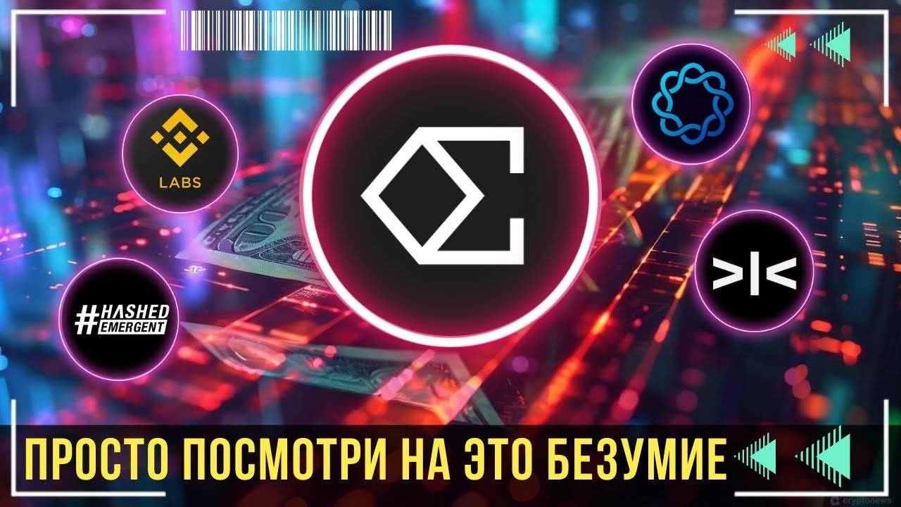 Ethena Labs - ВАС ЗАГОНЯЮТ В РЫНОК ⌛🚀   ОЧЕРЕДНАЯ МАНИПУЛЯЦИЯ КРУПНОГО КАПИТАЛА 🌏