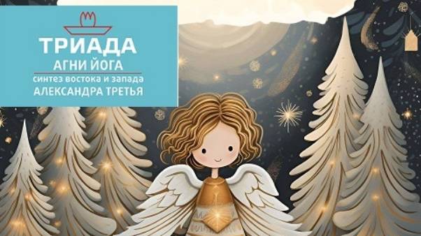 С ПРАЗДНИКОМ КРЕЩЕНИЯ ОТ 2025-01-21