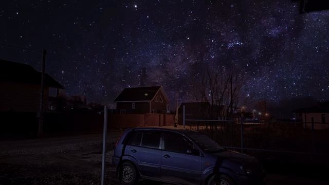 вечер