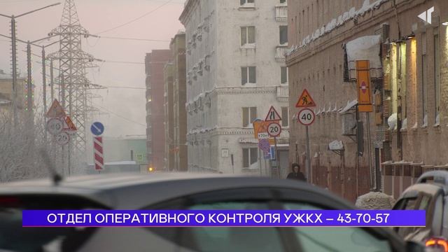 ЖАЛОБЫ В МОРОЗЫ, 21.01.2025