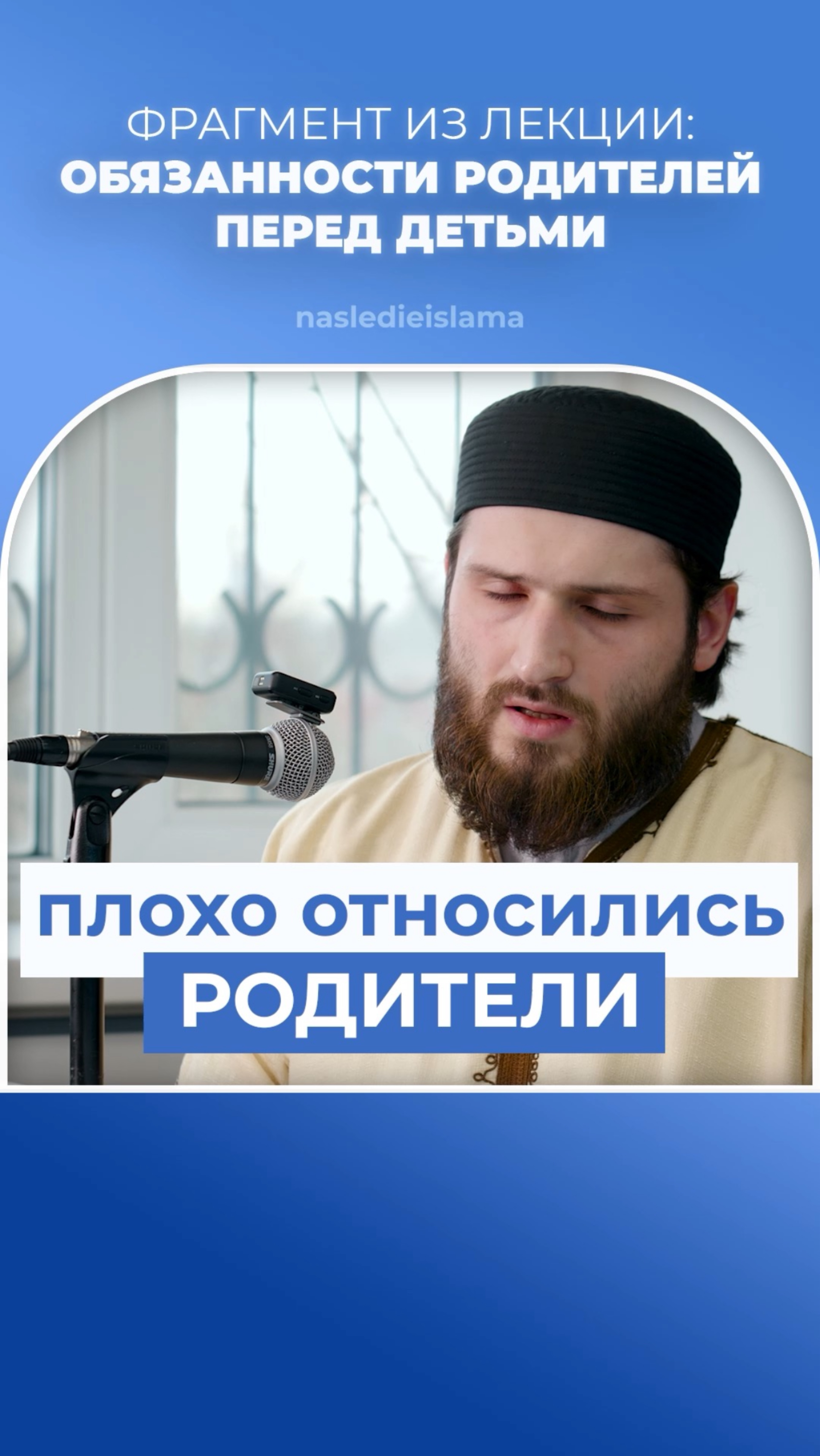 Если родители плохо относились