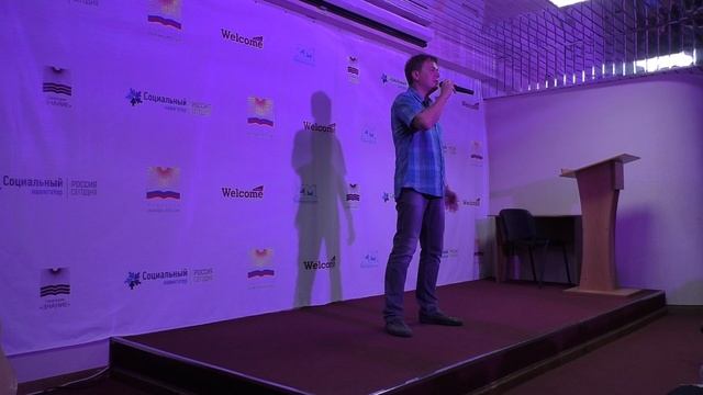 Сергей Капцев 04.10.2016 выступление на конкурсе талантов санаторий Знание г. Сочи