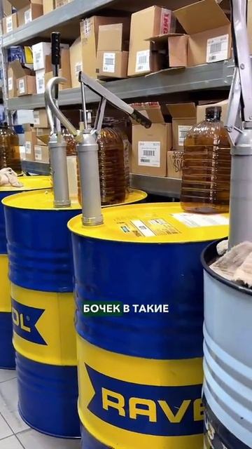 Компания Виона - официальный дилер торговой марки Ravenol