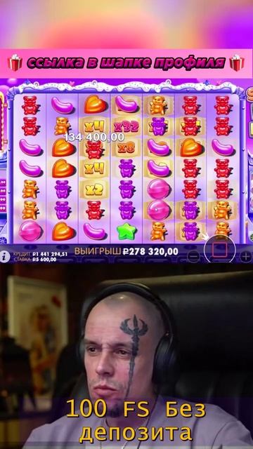 Витус ловит неплохой окупи в Sugar Rush #vitus #казино