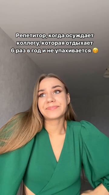 ИДЕИ ДЛЯ УРОКОВ И БЛОГА репетиторам 💅🏻🔥