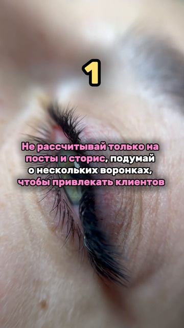 Что ждет бьюти сферу в новом году?!