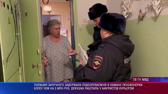 Девушка "бегунок" из Заречного