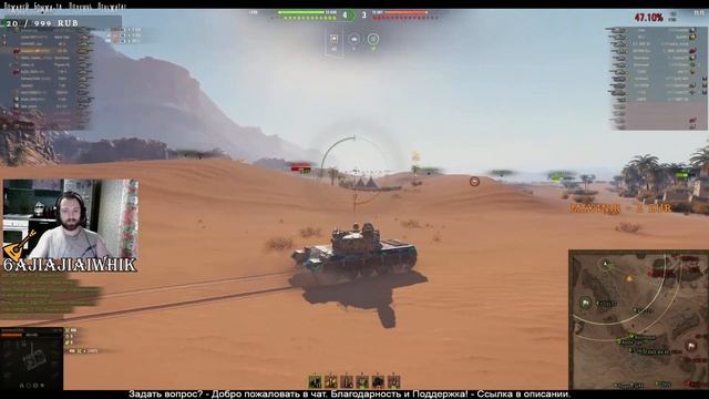 AltProto AMX 30 МАРАФОН ЗА ОДИН ДЕНЬ (продолжаем) ИЛИ ДАРЮ 1000000 нулей! На марафоном танке! ;)