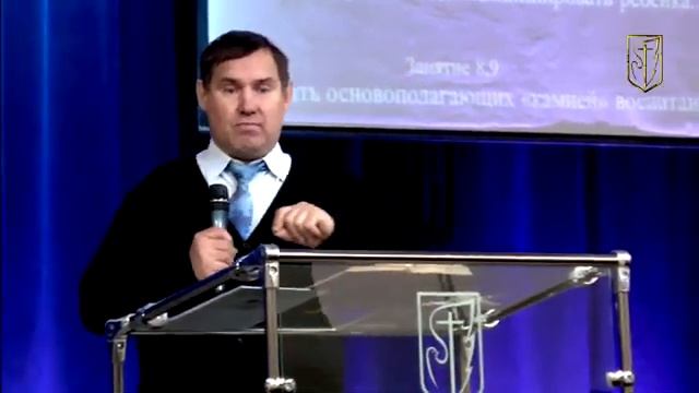 Семинар по воспитанию детей.часть 1 mp4