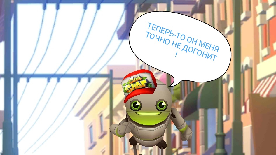 УБЕЖАЛ ОТ ЗЛОВО КОПА! Sabwey Surf
