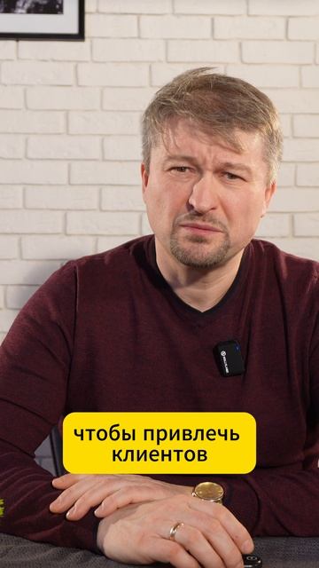 как формируются скидки