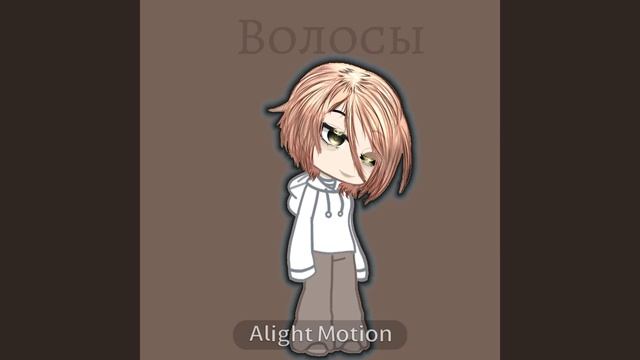 Я чо реална не блондинко?????омагат