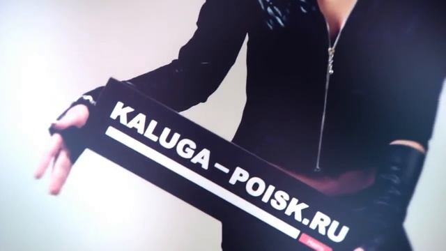 Календарь kaluga-poisk.ru