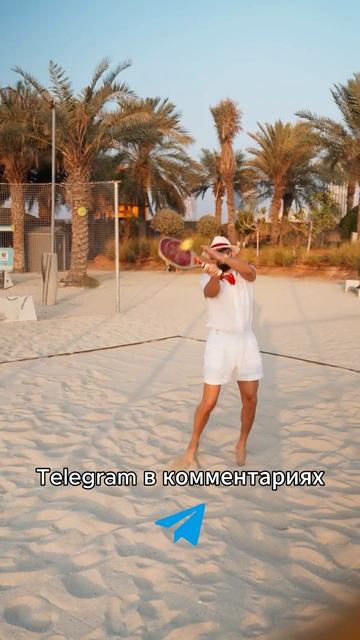 Николай Василенко на пляжном теннисе
