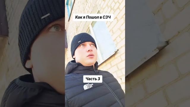 🇺🇦Полный гайд в 3 частях о том как уйти в СЗЧ из ВСУ !!!