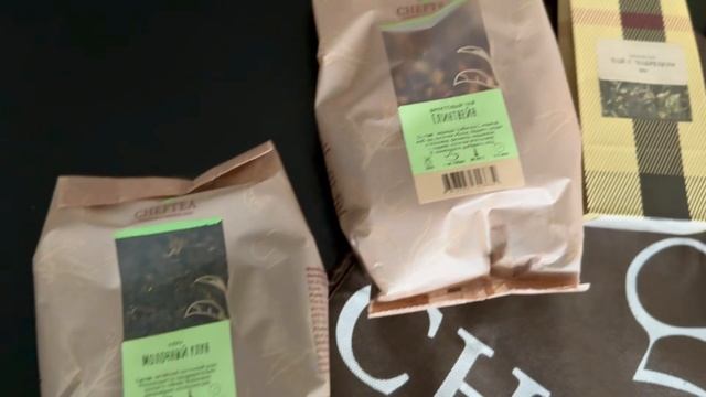 Годовой запас чая CHEFTEA на Новый год #cheftea #чай #подарки #новыйгод