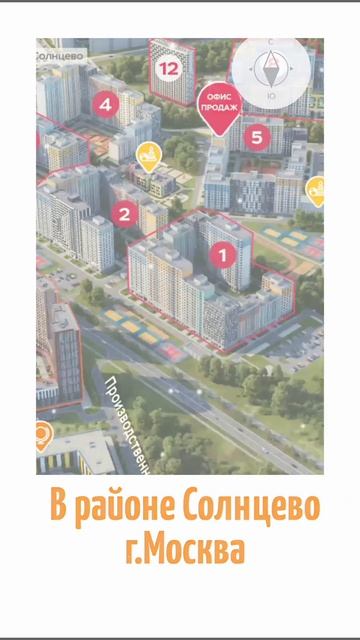 Новая однокомнатная квартира в Солнцево #квартира #новостройка