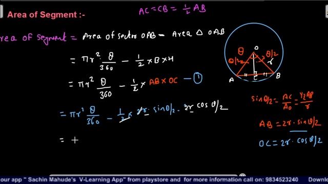 Areas Related to Circle -04 |Area of Segment | NCERT Examples | 10 CBSE | Board Preparation