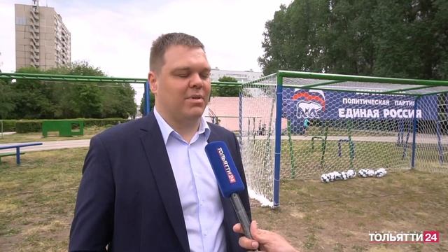 Начался детский турнир «Лето с футбольным мячом» «Новости Тольятти» 08 06 2023