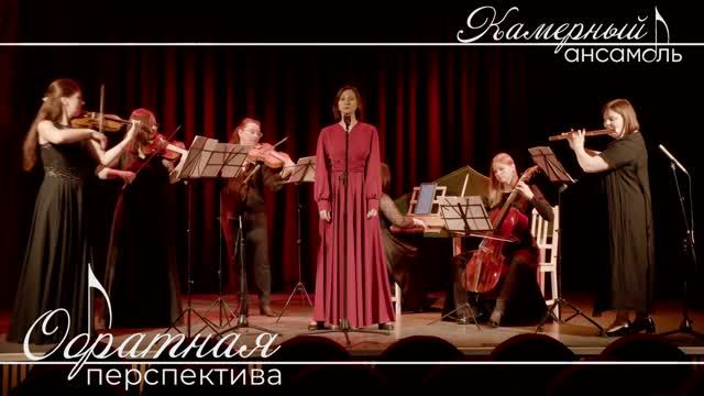 Василий Пашкевич, Ария Царицы из комической оперы "Февей"