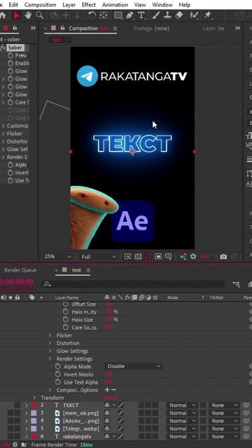 Уроки по After Effects. Бесплатный плагин Saber.

#aftereffects #saber #уроки #rakatangatv