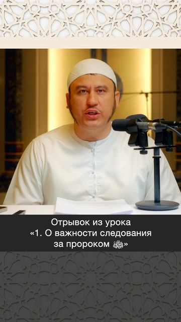 Человек не войдет в Ислам, пока …|| Ильшат абу Сальман #ислам #вера #коран #рай #омовение #фикх #ад