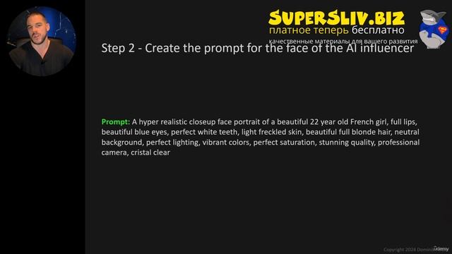 [SuperSliv.biz] 006. Create the prompt for your influencer's face