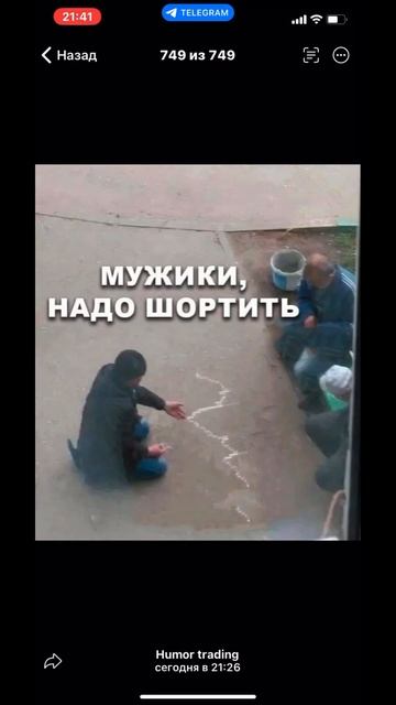 #phonk #music #биржа #eurusd #нефть #биткоин