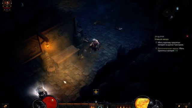 Diablo 3 для новичков простым языком