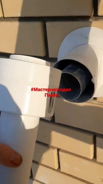 Что делать если замерзает коаксиальный дымоход #мастернастодел  Павел