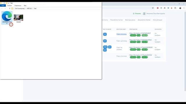 7. НОВ. РАБОТА С ПАНЕЛЬЮ ИНСТРУМЕНТОВ КОНКРЕТНОГО РЕСПОНДЕНТА