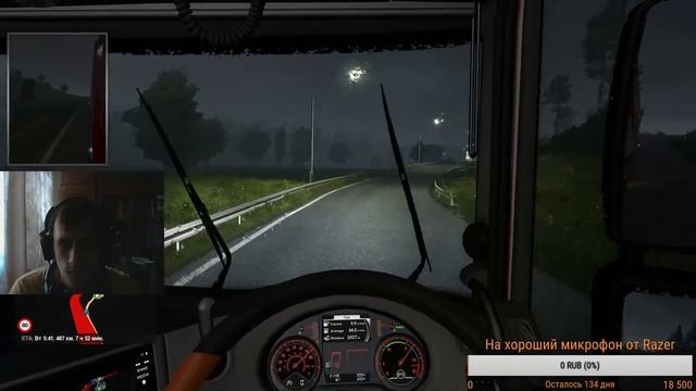 Euro Truck Simulator 2 Multiplayer - Доставка на DAF по Европе