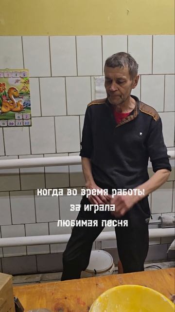 любимая песня