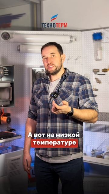 Теплый пол и газовый котел несовместимы!?