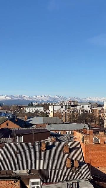 Спасибо, Владикавказа, за эти чудесные закаты и рассветы каждый день ♥️