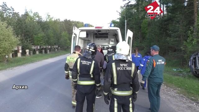 За смертельное ДТП димитровградца приговорили к принудительным работам