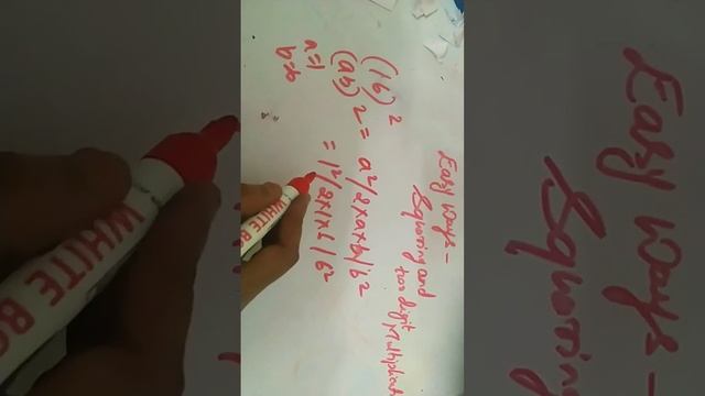 Easy way square two digit multiplication
