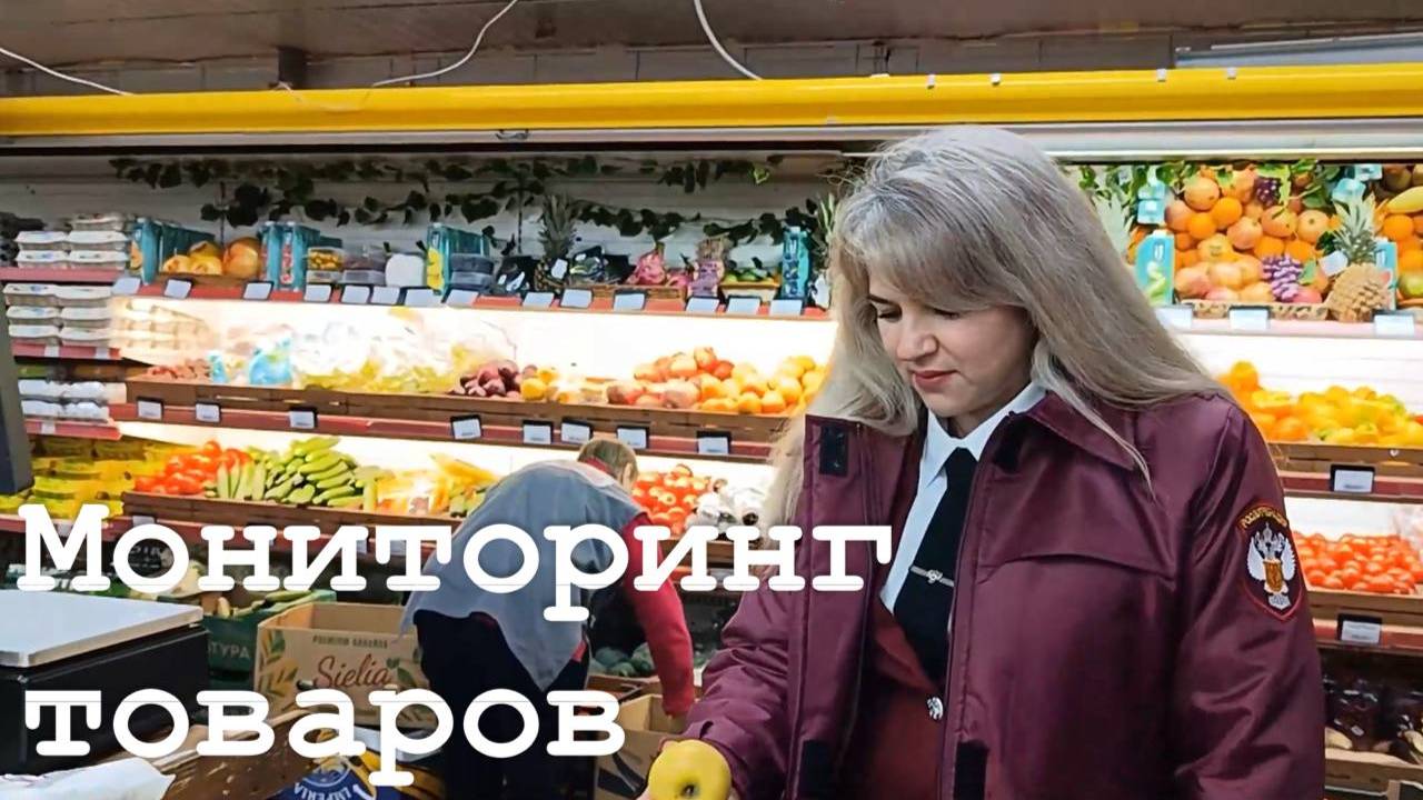 Роспотребнадзор осмотрел качество и цены продуктов в Луганске