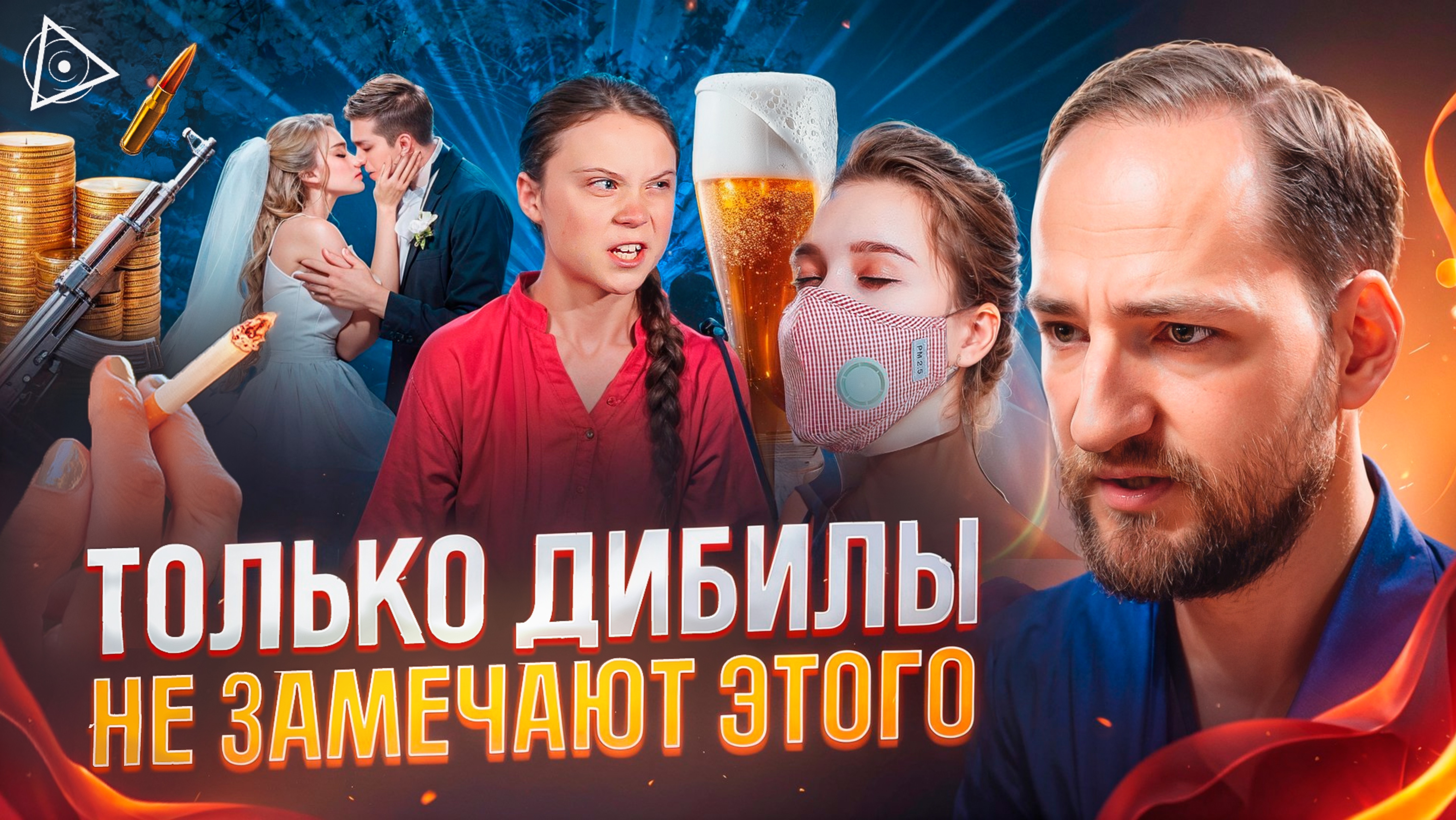 Наш мир не приспособлен для адекватных людей — Антон Михайлов