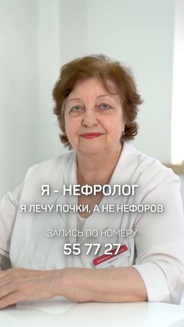 Кем бы вы ни были, наш нефролог примет вас…во всем смыслах   #нефролог #врач #дагестан